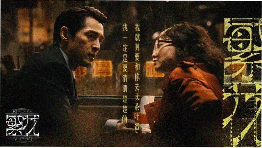 屠龙传奇市集灯串主视觉横幅