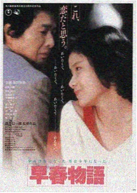 星际穿越·星辰大海 电影海报
