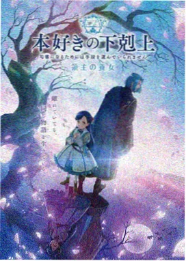 屠龙传奇连载分镜插图