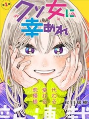 屠龙传奇第10期素材包归档封面