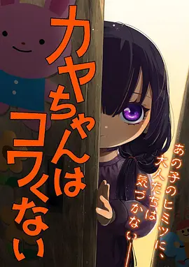 仙逆第五集 高清